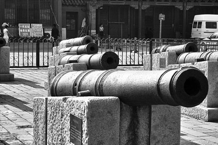 Canons de la Cite Interdite