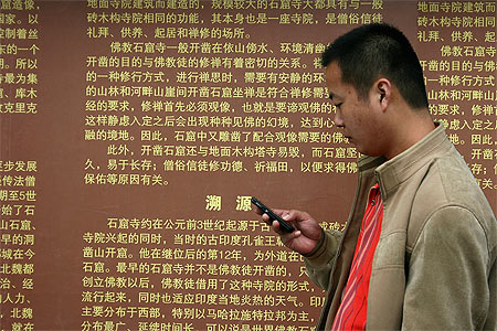 Dans les rues de Luoyang 