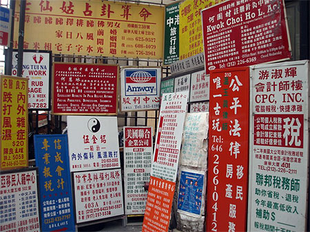 Chinatown