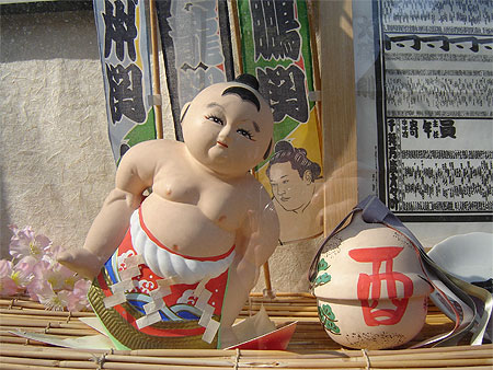Sumo