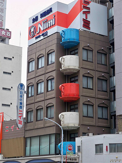 Tokyo