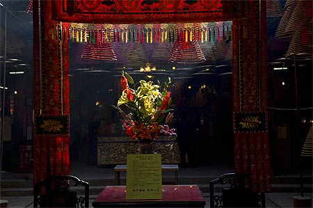 Temple man Mo