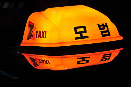 Taxi