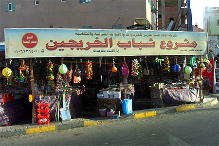 Bazar en ville