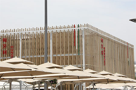 Pavillon de la Hongrie