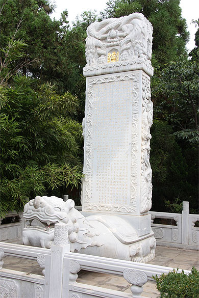 Temple Yuantong