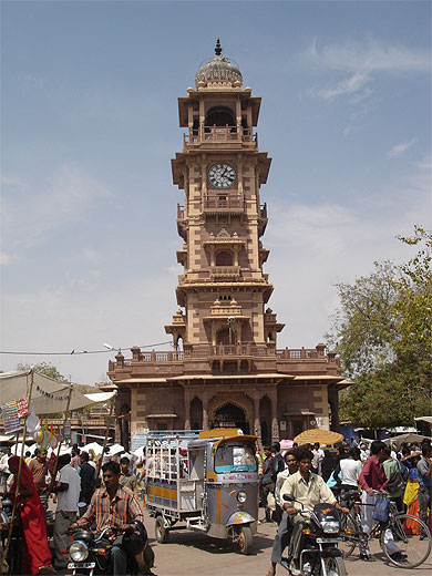 Clock Tower