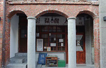 Bo Pi Liao