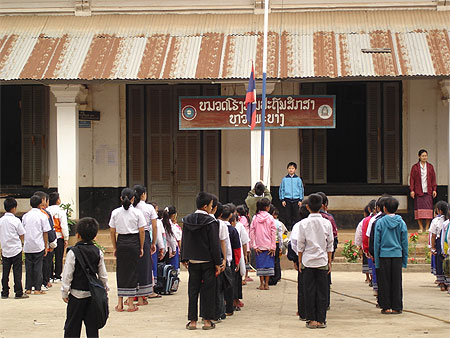 Ecole primaire
