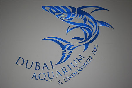 Aquarium de Dubaï