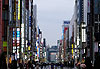 Un dimanche après midi à Ginza 