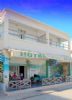 Photo hotel Hotel-Restaurant Oc�an