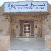 Photo hotel H�tel Mabrouk