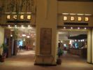 Photo hotel Hotel Vincci Djerba Resort