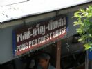 Photo hotel Pong Phen Guesthouse & Bungalows