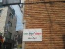 Photo hotel Stay Korea