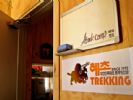 Photo hotel Attack Camp