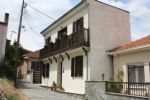Photo hotel Thalia Rooms
