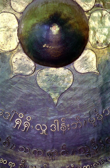 Gong � la Pagode Mahamuni