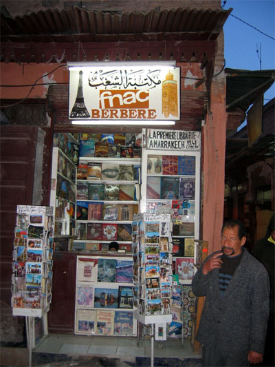 La Fnac berb�re