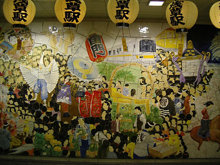 Mosa�que dans la station de m�tro d'Asakusa