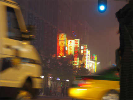P�kin by night