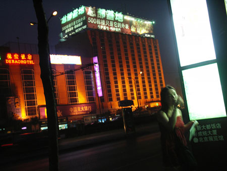 P�kin by night