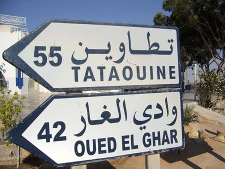 En route pour Tataouine