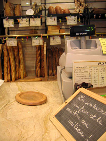 Boulangerie