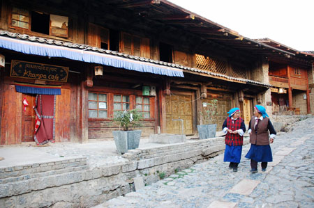 Rue de Zhongdian