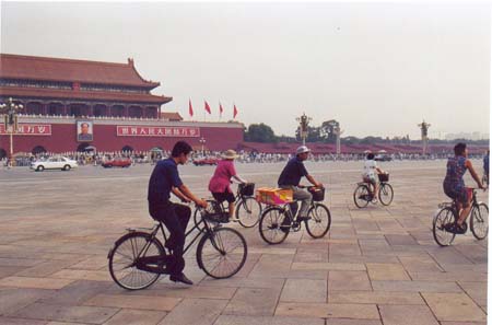 Place Tian An Men