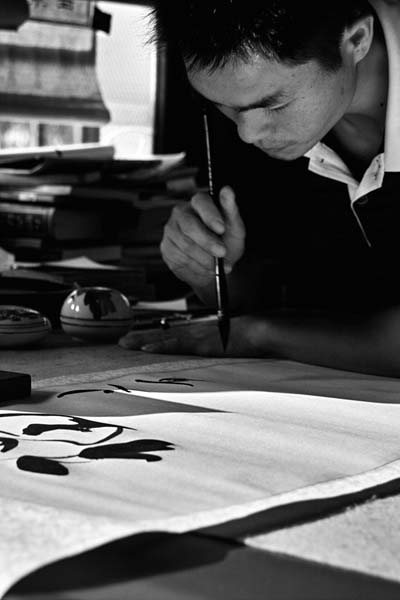 Calligraphiste au New Yuanmin Palace