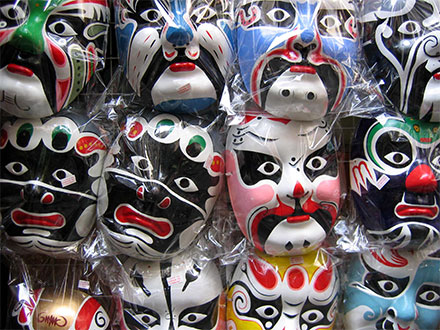 Masques