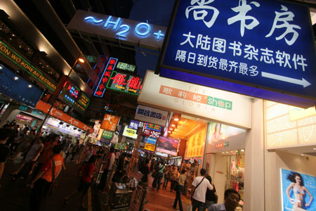 Hong Kong