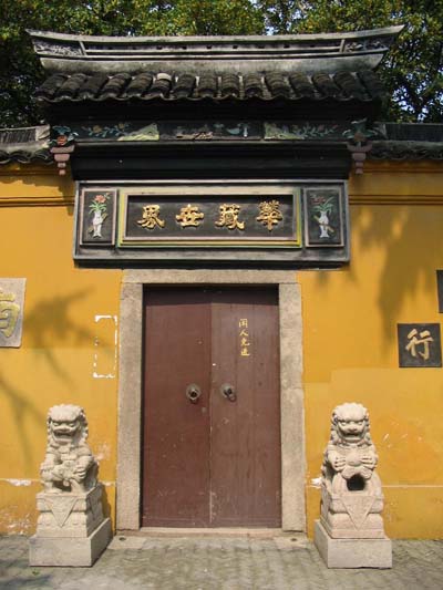 Porte � Suzhou