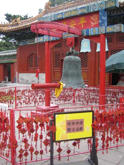 Cloche � pri�res au Parc Beihai