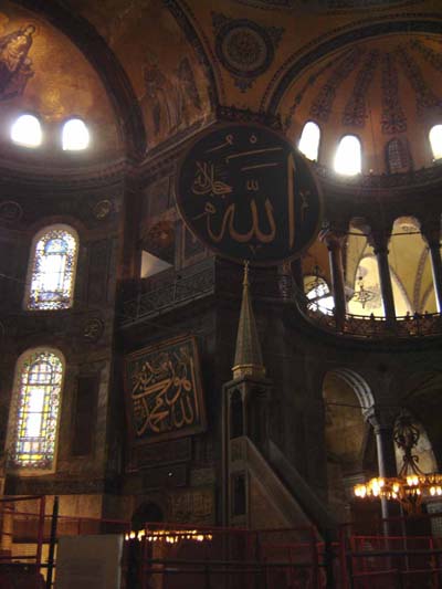 Mosqu�e Sainte Sophie