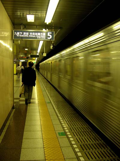 Japanese subway