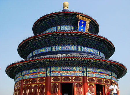 Temple du Ciel