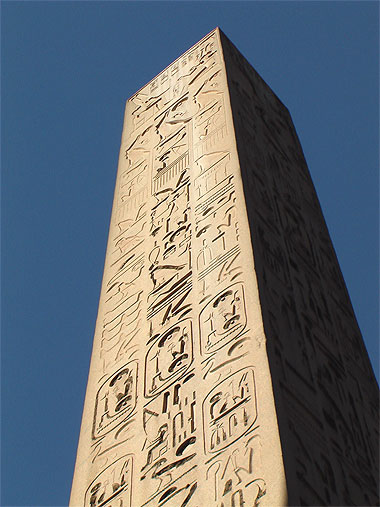 Une ob�lisque