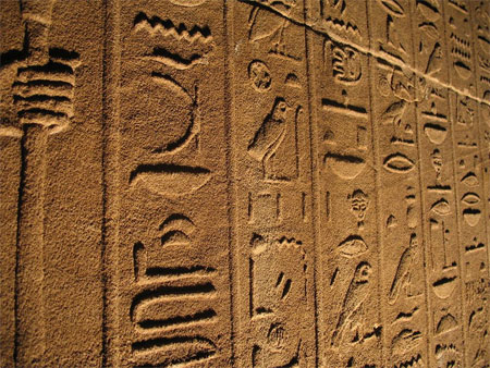 Temple de Philae
