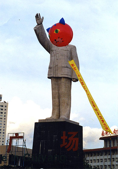 Statue de mao impertinente