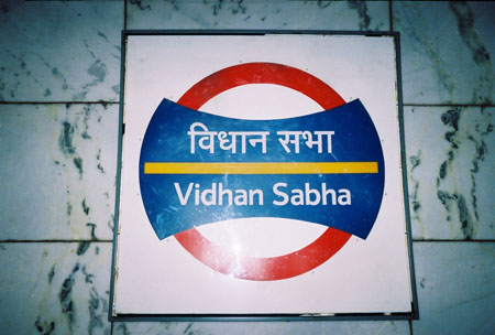 M�tro Delhi