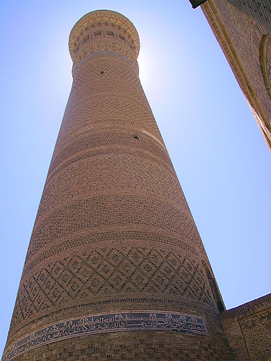 Minaret Kalon