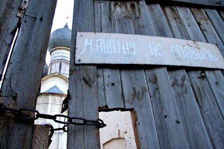 monast�re - Rostov Veliki   