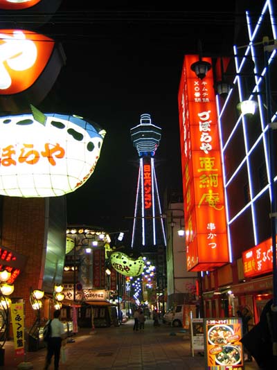 osaka by night