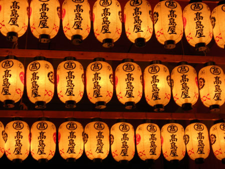 Lanternes du sanctuaire Yasaka
