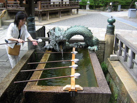 Acte de Purification