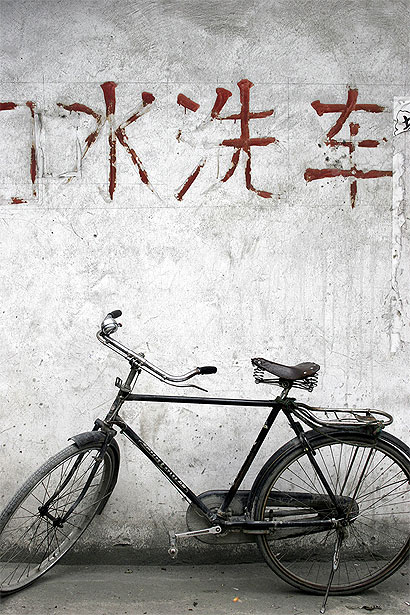 Bicyclette