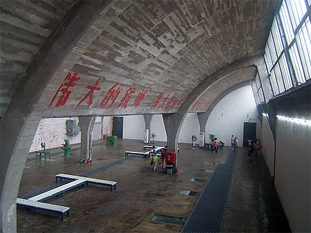 798 art center